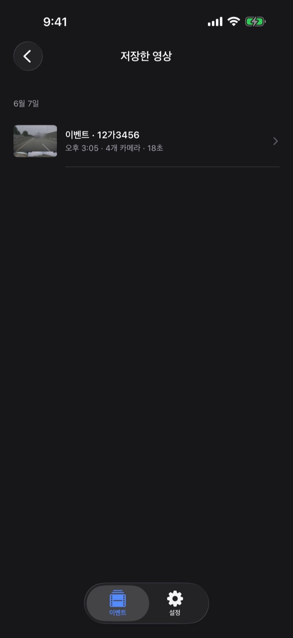 Saved videos list with thumbnail, time, camera count, and duration.